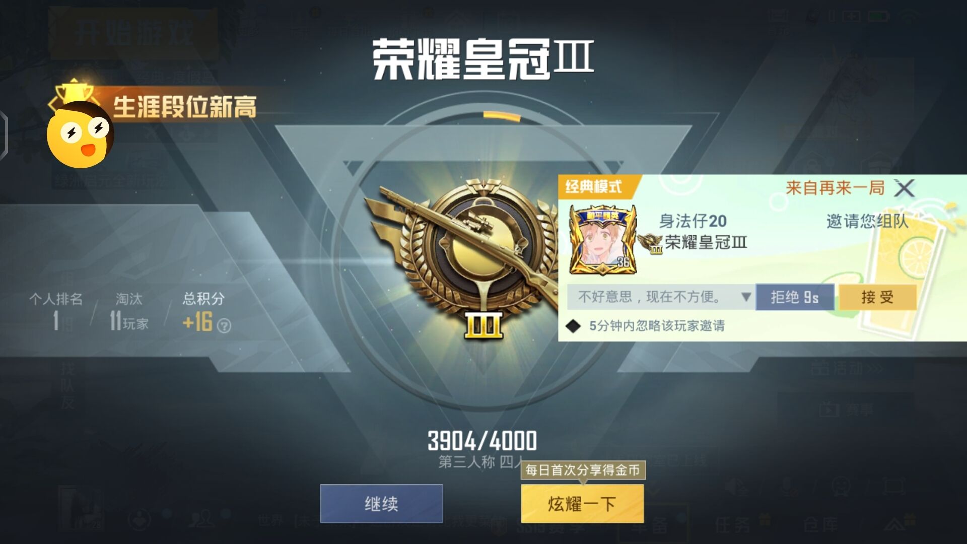玩家心声：我为何选择或抵制和平精英辅助软件