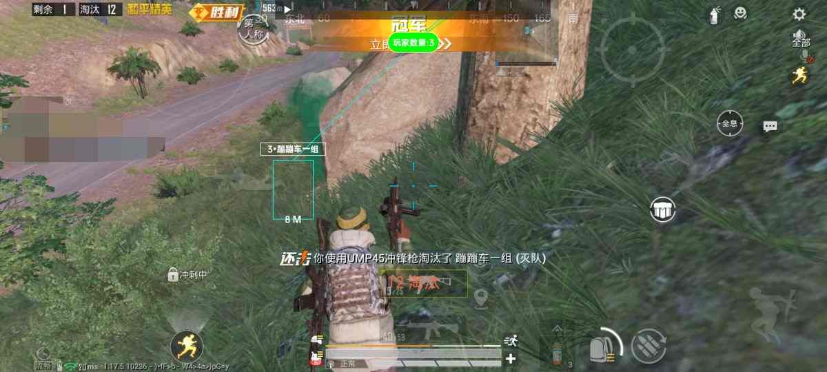和平精英【SU7内核】辅助